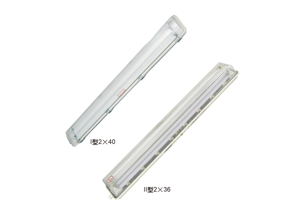 SEY-S Series Explosion-Proof & Corrosion-Resistant All-Plastic Fluorescent Lamps