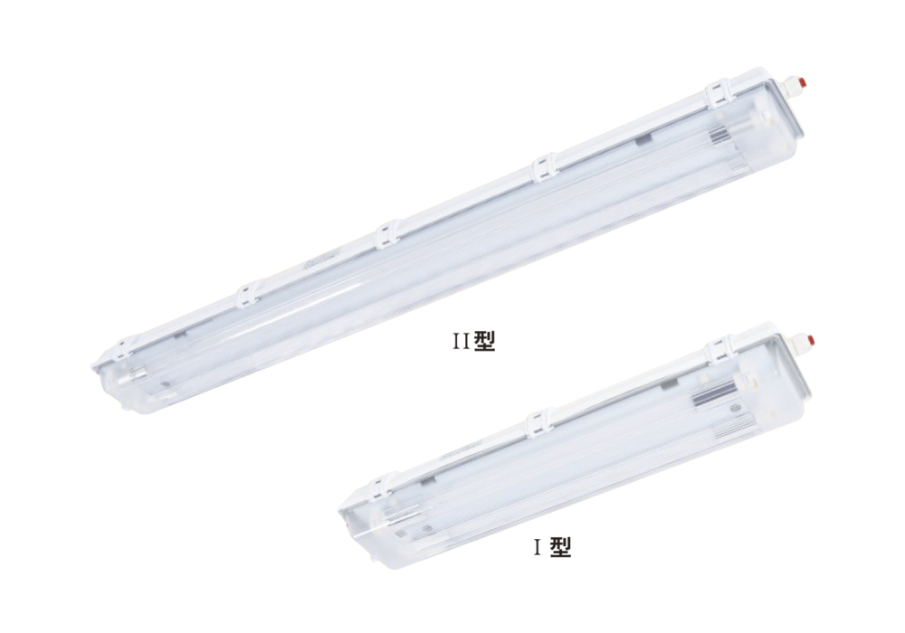SEY91-Q Explosion-Proof Corrosion-Resistant All-Plastic LED Fluorescent Light