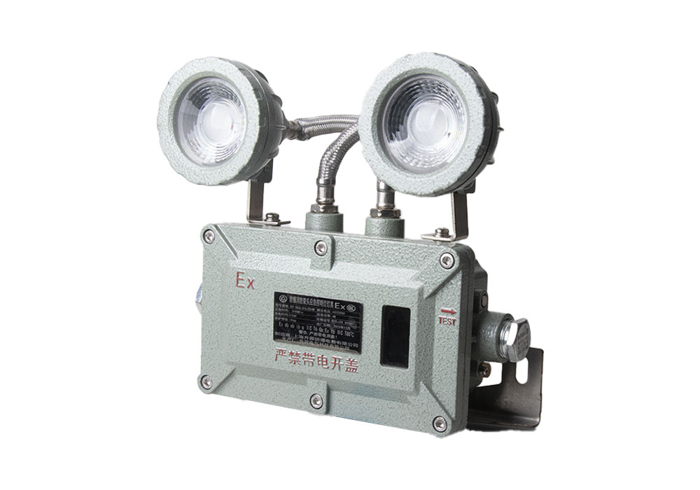 SEAJ Explosion-Proof Fire Emergency Twin-Head Lighting