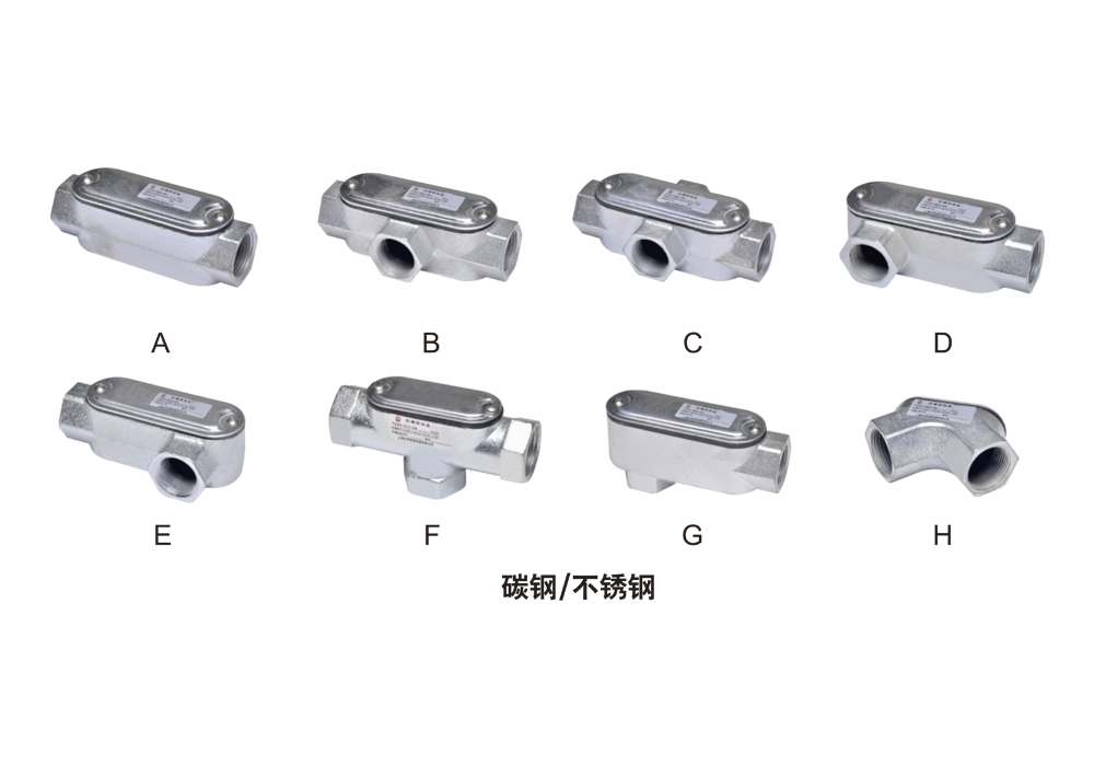 EFCH-Waterproof, Dustproof, and Corrosion-Resistant Conduit Box (Aluminum Alloy, Stainless Steel, Carbon Steel)
