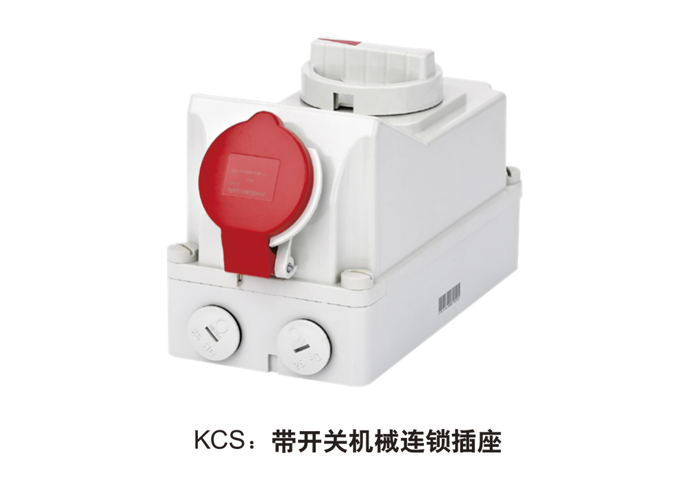 EFCX Waterproof, Dustproof, and Corrosion-Resistant Pin Connector (Engineering Plastic) - Socket with Switch and Mechanical Interlock