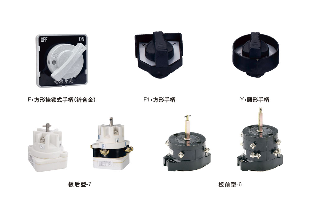 SEAN(K) 8060 Explosion-Proof Switch (Change-Over Switch Module)(E)