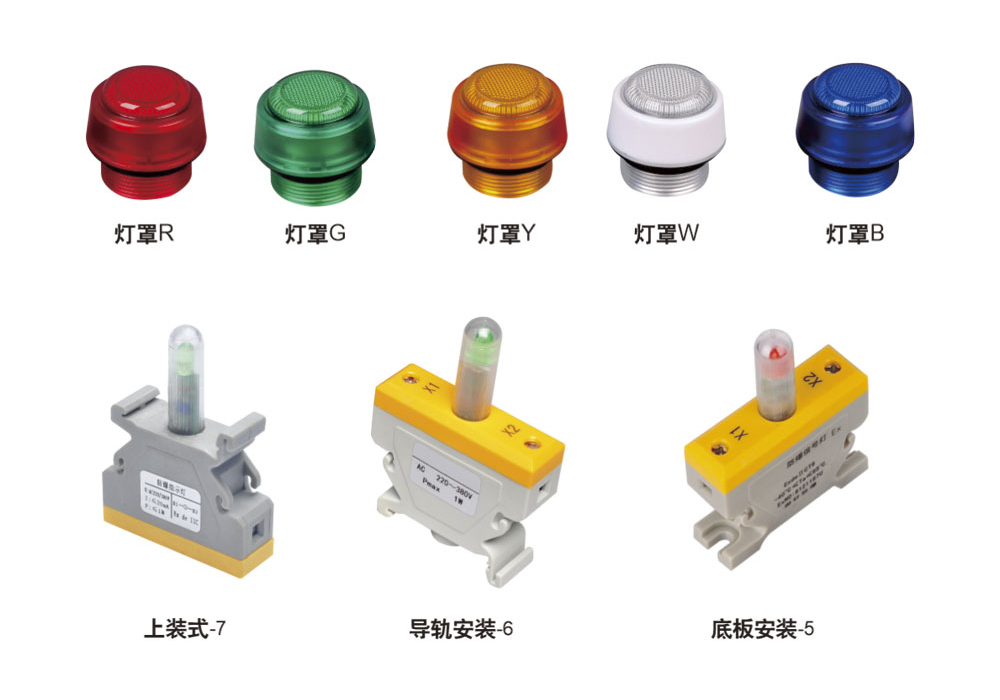 SEBD8060 Explosion-Proof Signal Light(E)