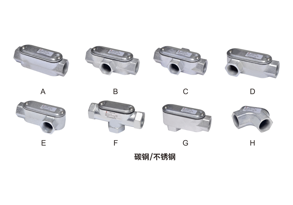 SECH Series Explosion-Proof Junction Boxes (Aluminum Alloy/Cast Steel)