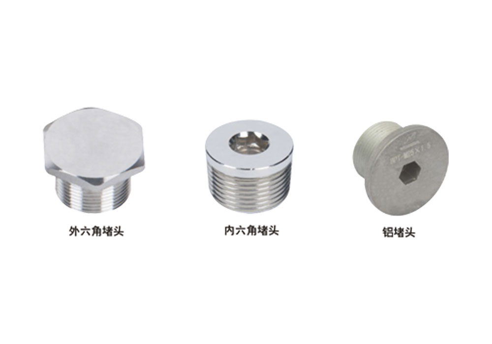 SEHT Explosion-Proof Plug
