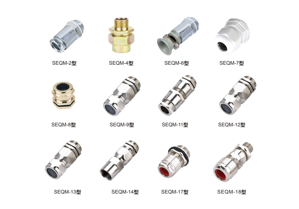 SEQM-2 Explosion-Proof Cable Gland